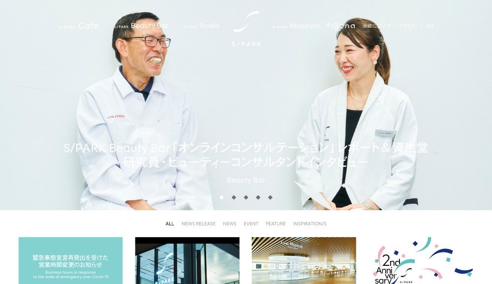 Shiseido's content hub features executive interviews and provides an internal look at the company's R&D process.