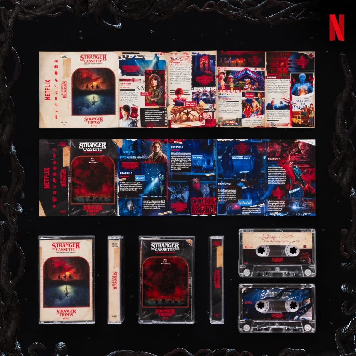 Netflix Stranger Thing's cassette campaign