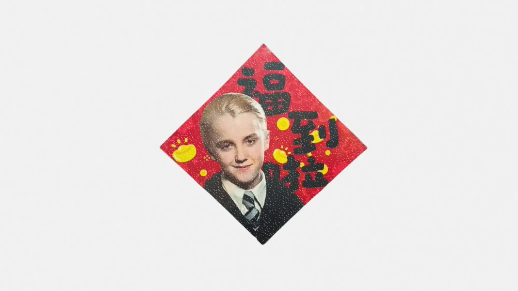 Draco Malfoy becomes China’s surprise mascot for Lunar New Year