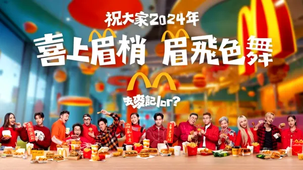 A futuristic feast: MCD’s AI-powered Lunar New Year campaign