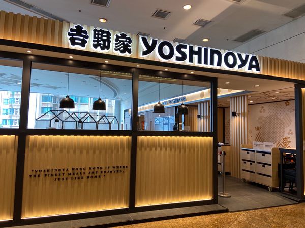 Fast food marketing Yoshinoya’s AI voice over campaign with Tencent Music